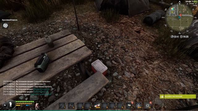 Will To Live Online.Инженер.Продолжение. №3.Новичкам.