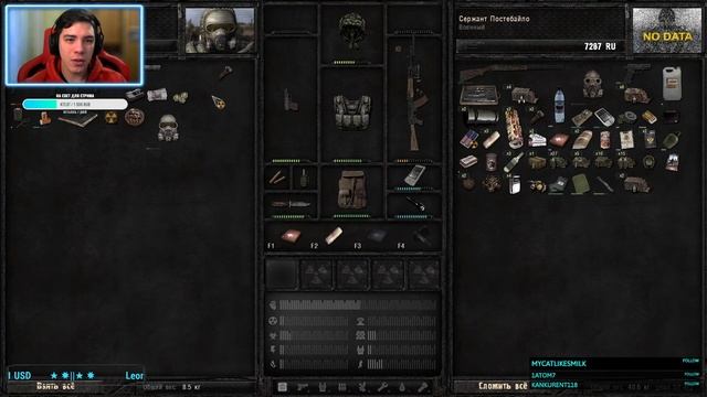 STALKER: Anomaly // Первый запуск, запись стрима. смотреть онлайн