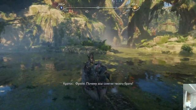 god of war ragnarok\часть 8 /Послерабочий чилл /4к\ общение смотреть онлайн