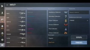 ПРОКАЧКА ИНВЕНТАРЯ ПОДПИСЧИКУ НА 2000 ГОЛДЫ В Standoff 2 // Стандофф 2 // Закупка на Рынке
