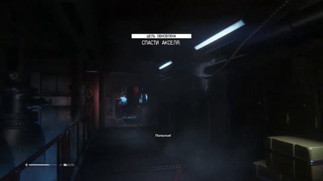 Alien: Isolation - Прохождение игры на русском [#2] смотреть онлайн