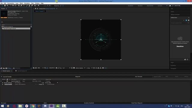 Adobe After Effects CC смотреть онлайн