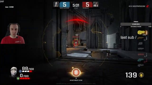 AGENT vs DROBOVIK [Corrupted Keep] (Quake Champions) {23.08.21} смотреть онлайн