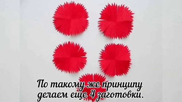 Творческий мастер-класс «Гвоздика» смотреть онлайн