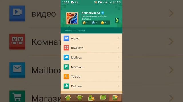 как зайти в бед варс в блокмен го тестинг до смотри до конца
