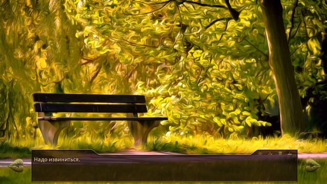 Горячий латте - [Бесконечное Лето] смотреть онлайн