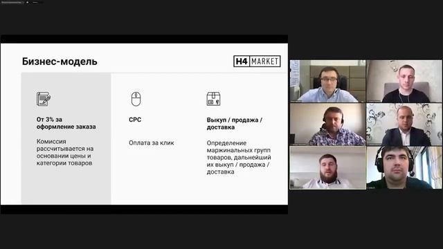 Холдинг Х100 открывает маркетплейс международного масштаба! смотреть онлайн
