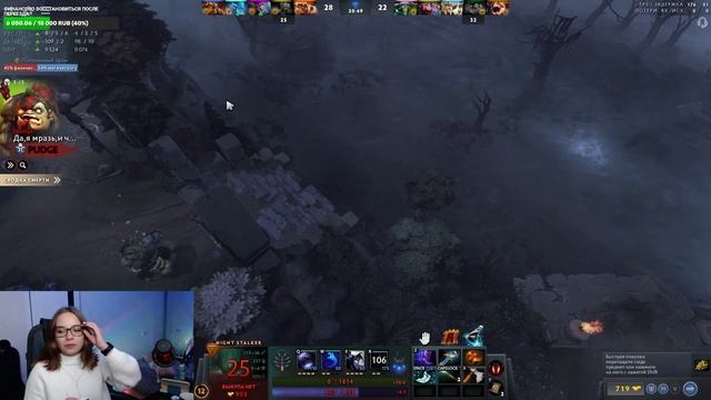 НАУЧИЛАСЬ ИГРАТЬ НА БАЛАНАРЕ? | Night Stalker Dota 2 🔥 смотреть онлайн