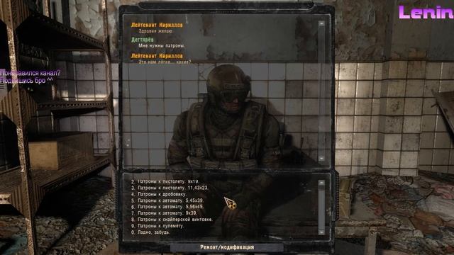 S.T.A.L.K.E.R.: Зов Припяти. Прохождение. Концовка смотреть онлайн