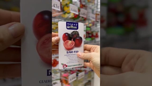 Обзор семян чёрных томатовОткройте для себя магию уникального вкусаusadba-semena.ru