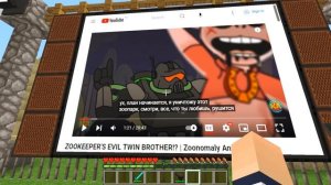 ДЬЯВОЛЬСКИЙ БРАТ ЗООКИПЕРА EXE ОХОТИТСЯ ЗА МНОЙ В МАЙНКРАФТ 100% ТРОЛЛИНГ ЛОВУШКА МУЛЬТИК ЗООНОМАЛИ