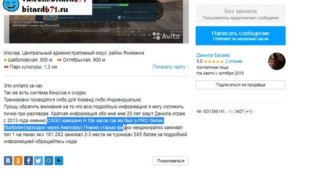 Как зарабатывать в интернете: Тренер по STANDOFF 2, Кс го, а также гадалки | УСТАНОВКА НА ПОНОС смотреть онлайн