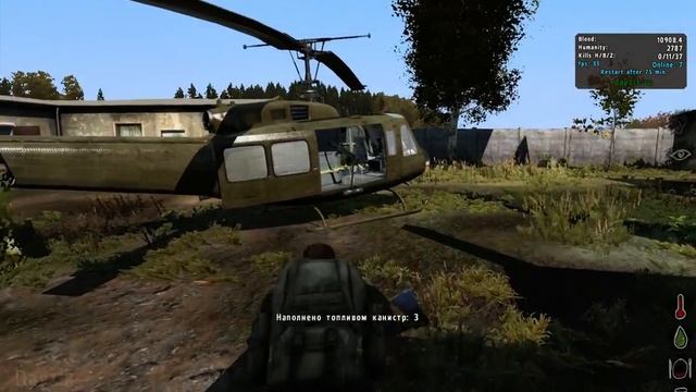 Arma 2 DayZ Mod прохождение на русском часть 18 смотреть онлайн