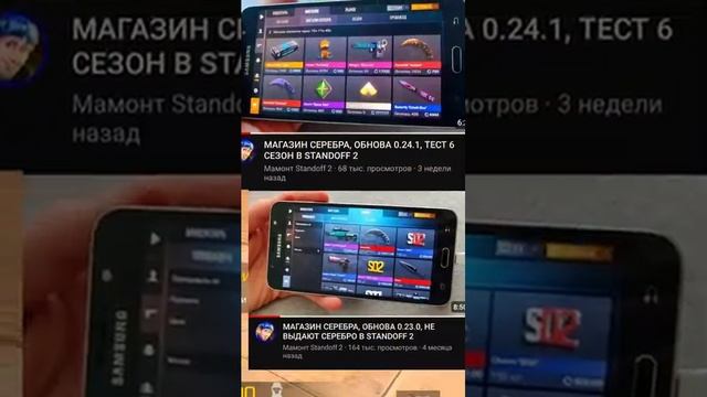 РАЗРАБОТЧИК ДОБАВЬТЕ ЭТО!!! ЧАСТЬ 10 (STANDOFF 2) смотреть онлайн