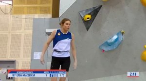 Скалолазание. Всероссийские соревнования. Боулдеринг. Женщины. Финал