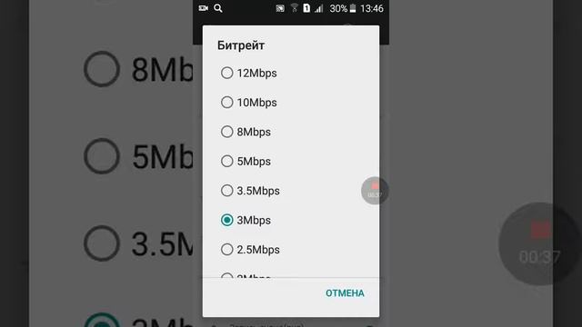 Как настроить Game Screen Recorder смотреть онлайн
