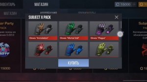 как скачать стенд лео