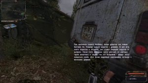 STALKER История Прибоя #1 - Прибыл в Зону