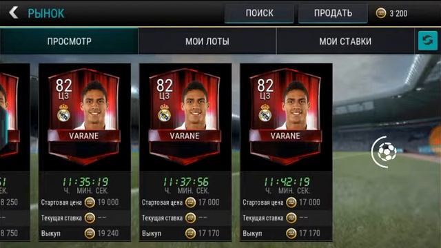 Выполнил план Эль Класико. Игрок 90 рейтинг! смотреть онлайн