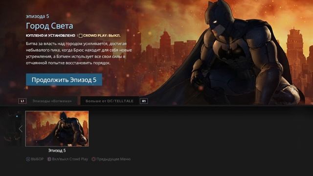 Batman:the talltale series поиграем в комикс!5 эпизод смотреть онлайн