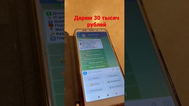 Как мы дарили 30 тысяч рублей другому человеку смотреть онлайн