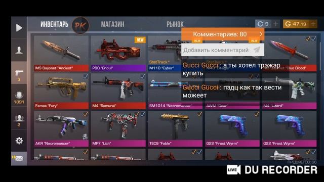 ОТКРЫВАЮ КЕЙСЫ В ИГРЕ STANDOFF 2 ПРОКАЧИВАЮ ИНВЕНТ ПОДПИСЧИКУ смотреть онлайн
