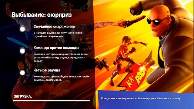 СТРИМ ПО ФОРТНАЙТ - ГОНКИ ПО ФРОНТИРУ И НОВЫЕ ИГРОВЫЕ РЕЖИМЫ смотреть онлайн
