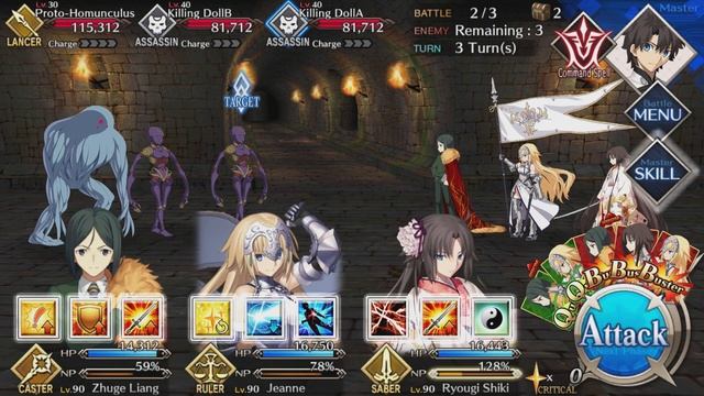 Fate/Grand Order - Vengeful Demon's Wail at the Prison Tower | 5th Door: Heartless Moonlight смотреть онлайн