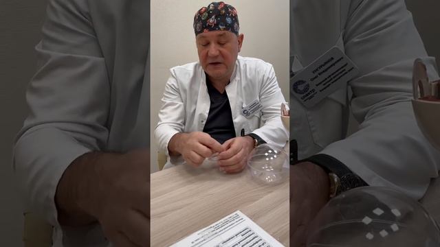 Часть 3. Как влияет лазер на глаза. Лечение вторичной катаракты. смотреть онлайн