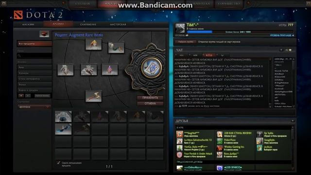 Drop item dota2 смотреть онлайн