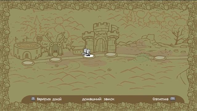 Castle Crashers Co-op #4 - Свадьба смотреть онлайн