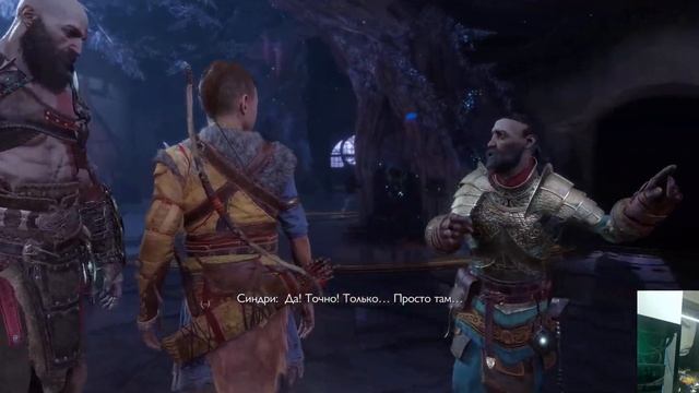 god of war ragnarok\часть 2 /Послерабочий чилл /4к\ общение смотреть онлайн