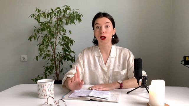 как принять себя неидеальным? смотреть онлайн