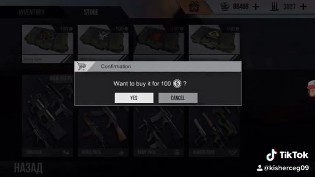 Standoff multiplayer hack📎📍 смотреть онлайн