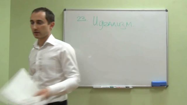 Коучинг на триллион Часть 812 Качества гения смотреть онлайн