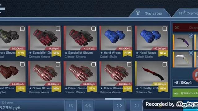 Апгрейд скинов в Case Opener смотреть онлайн