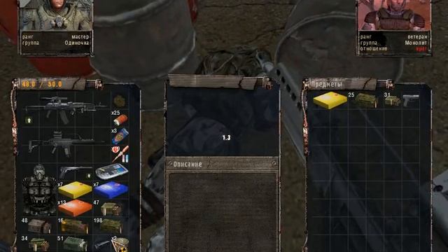 S.T.A.L.K.E.R.: Shadow of Chernobyl Путь в припять смотреть онлайн