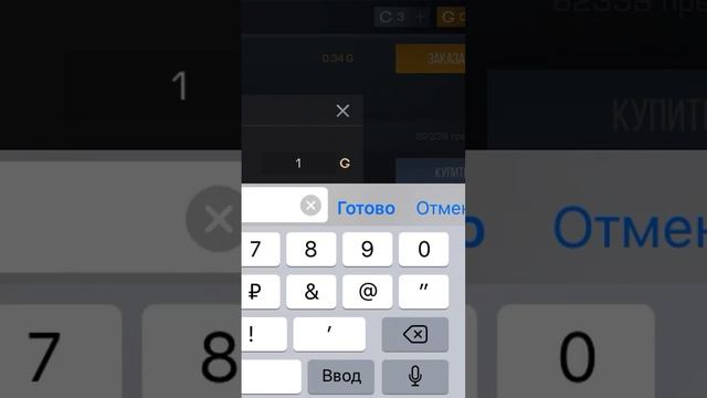 Файф севен такт кал за 10.45 ава флаг Росси #рек #стандофф #голда #рекомендации #shosrts # смотреть онлайн