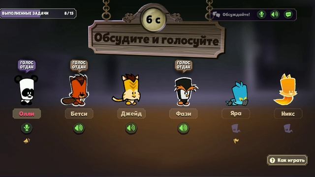 играю саспкс 🔪🎃🔪 смотреть онлайн