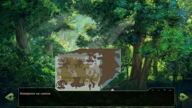 Бесконечное лето - " Эй, парень! Парень! "/ Разговаривающий ящик смотреть онлайн