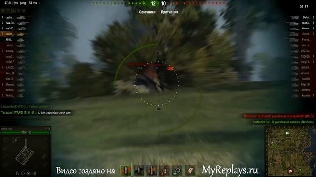 WOT: Рыбацкая бухта - Т-43 смотреть онлайн