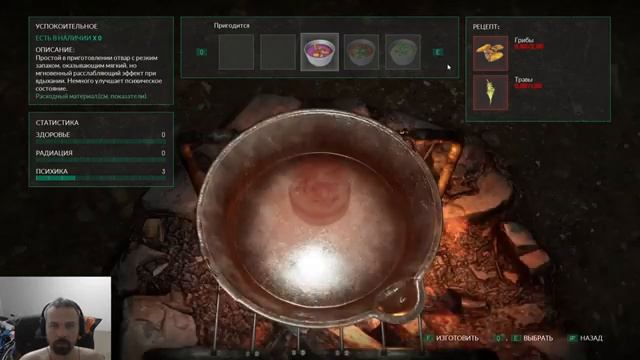 Хоррор.CHERNOBYLITE ➤ Прохождение #2 ➤Ржавый лес смотреть онлайн