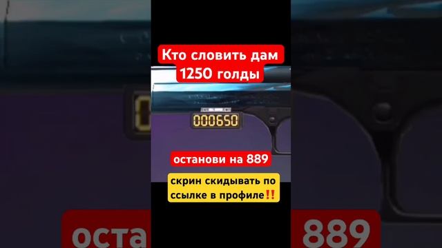 #standof2 #стандоф2 #стендофф2 #веля #standof #standoff #standoff2 #голда #изиголда #стандофф2 смотреть онлайн