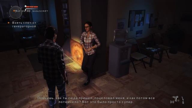 Alan Wake American Nightmare - Обсерватория и кинотеатр смотреть онлайн