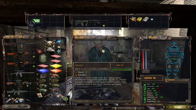 S.T.A.L.K.E.R.: Возвращение Шрама [#8] смотреть онлайн