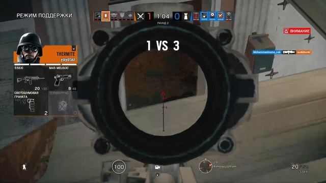 Радуга 6 стрим смотреть онлайн