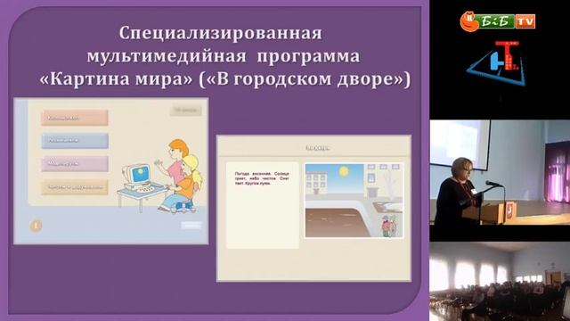 ИТДО_2018 доклад Марина Пыткова смотреть онлайн