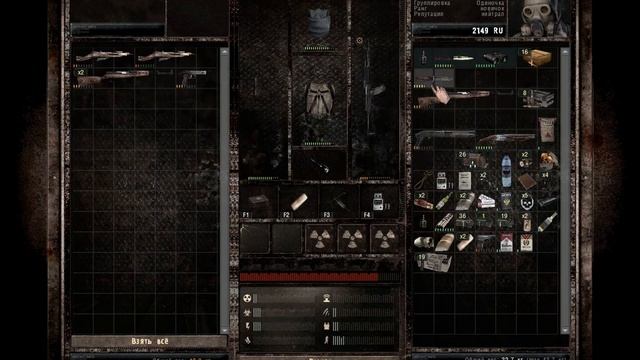 S.T.A.L.K.E.R. Call of Misery #2 Зачистка АТП смотреть онлайн