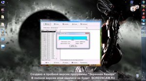 Как пользоваться программой ArtMoney