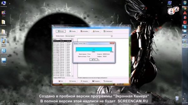 Как пользоваться программой ArtMoney